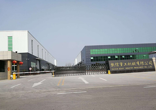 山東凱信重工機(jī)械有限公司