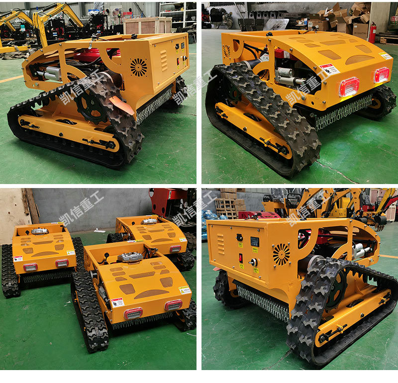 履帶割草機(jī)